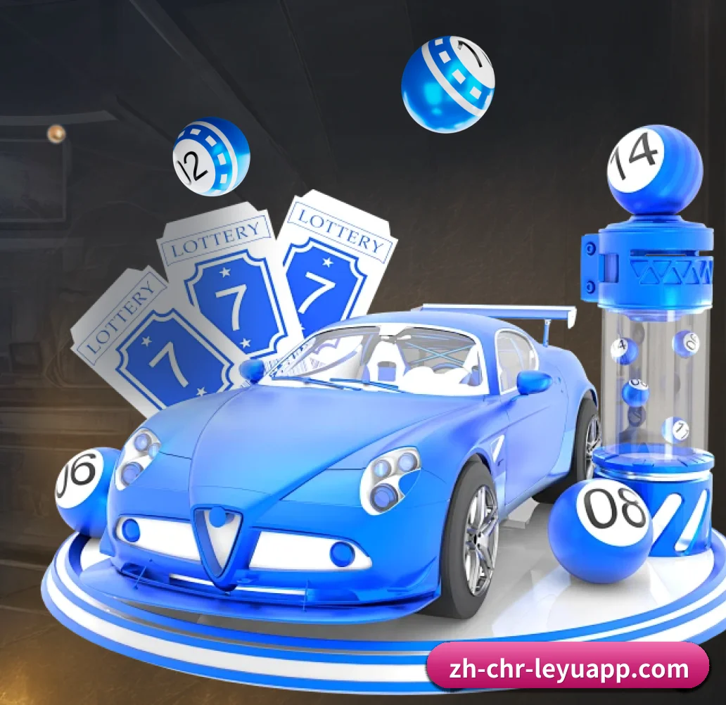 乐鱼APP APP