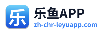 乐鱼APP Logo